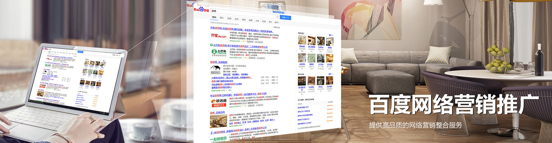 香河信息流优化师