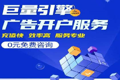 某汽车品牌SEM托管全流程解析
